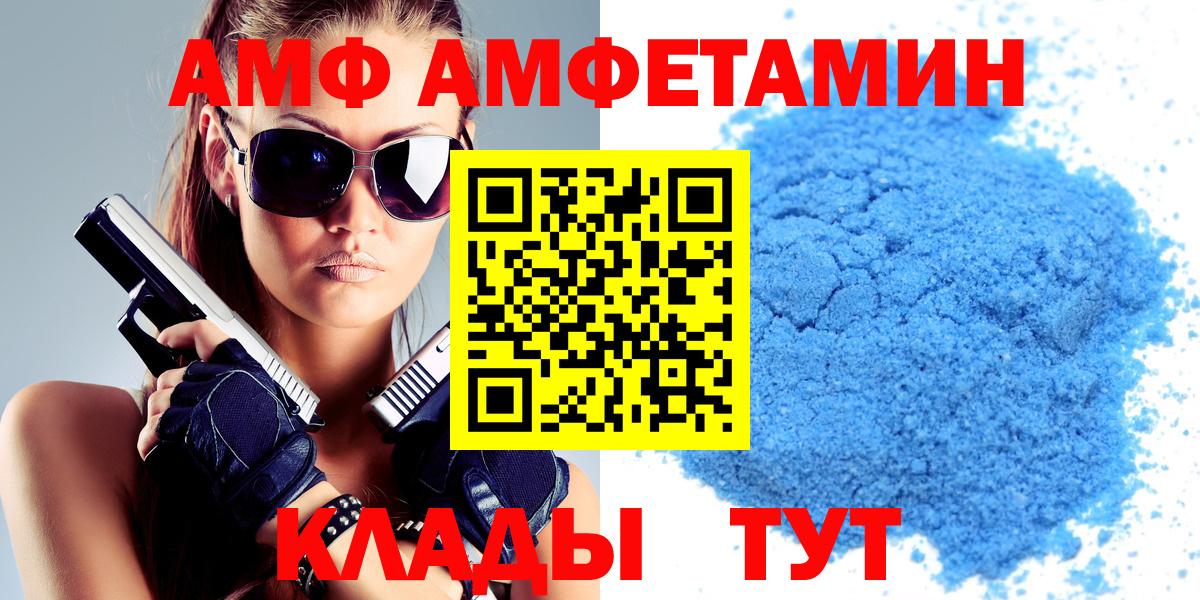 Codein Канаш
