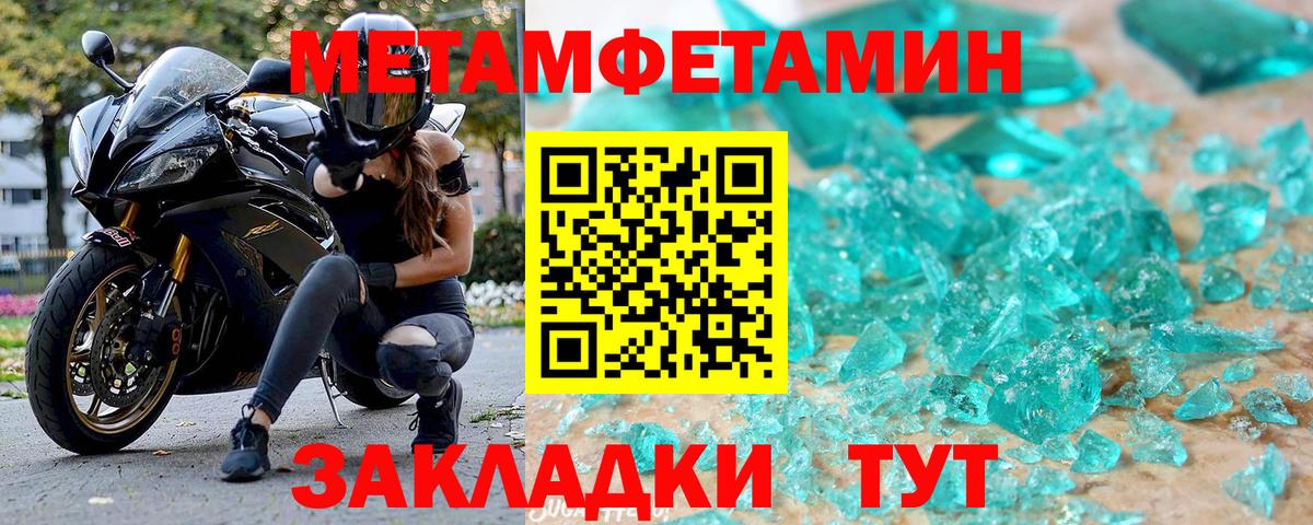 АМФЕТАМИН  АМФ 97%  Вход с VPN  Канаш 
