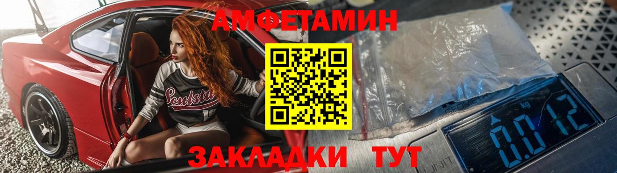 АМФЕТАМИН 97% Канаш