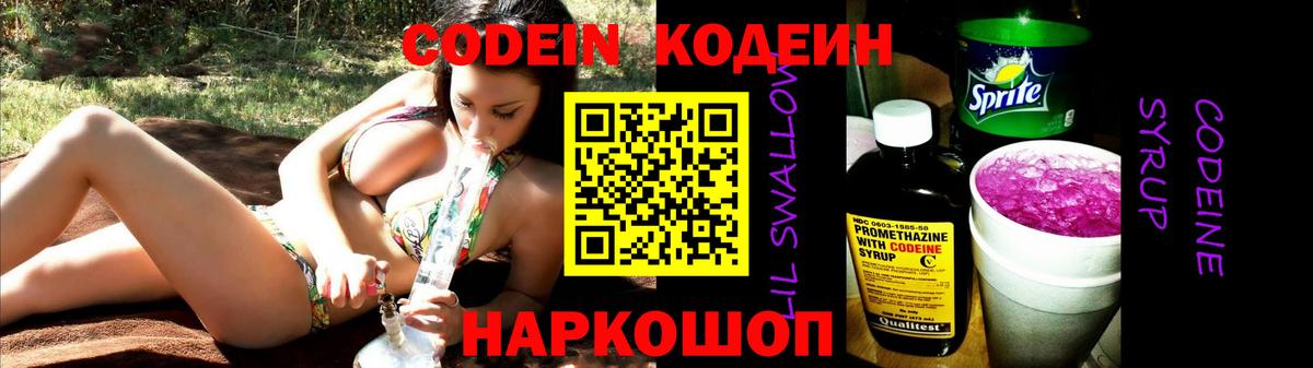 Alpha-PVP СОЛЬ кристаллы  Экстази  Канаш  Меф  Меф МЯУ МЯУ кристаллы  Метамфетамин  Гашиш  ГАШ  Вход с VPN  КОКАИН  Каннабис 