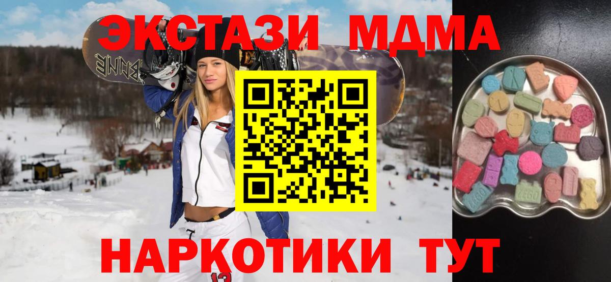 Канаш  Ecstasy XTC  Ecstasy Philipp Plein  Вход с VPN 