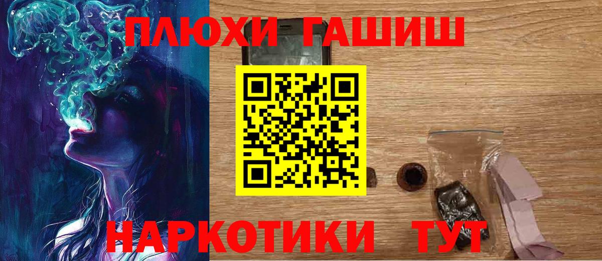 Канаш  где купить наркоту  Вход с VPN  ГАШИШ  ГАШ Ice-O-Lator  ГАШИШ hashish 