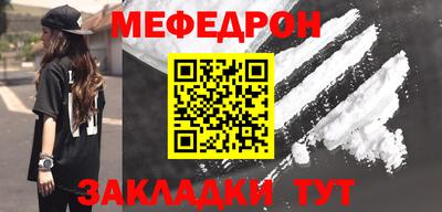 метамфетамин Краснодар