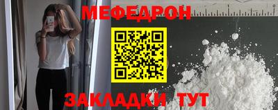 метамфетамин Краснодар