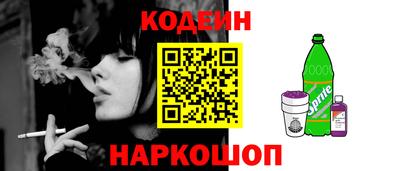 метамфетамин Краснодар