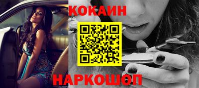 метамфетамин Краснодар