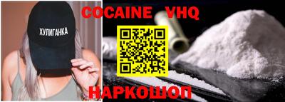 метамфетамин Краснодар