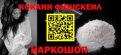 MDMA Premium VHQ Краснознаменск