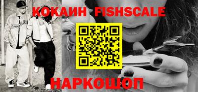 метамфетамин Краснодар