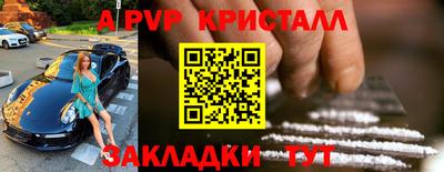 герыч Краснокаменск