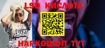 герыч Краснокаменск