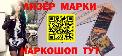 герыч Краснокаменск