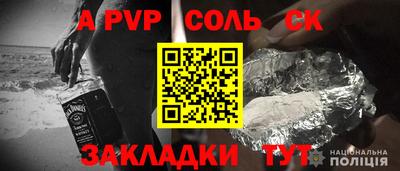 метамфетамин Краснодар