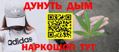 метамфетамин Краснодар