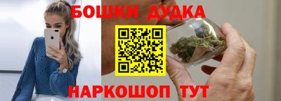 метамфетамин Краснодар