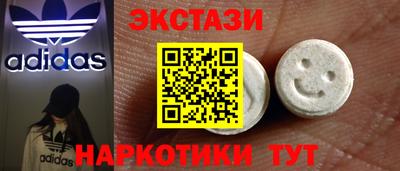 метамфетамин Краснодар