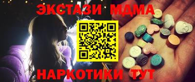 герыч Краснокаменск