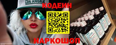 метамфетамин Краснодар