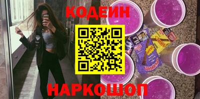 метамфетамин Краснодар