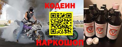 герыч Краснокаменск