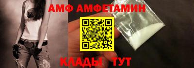 метамфетамин Краснодар