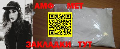 метамфетамин Краснодар