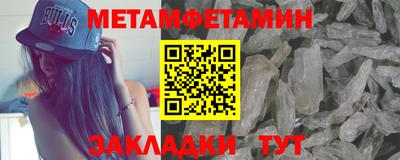 герыч Краснокаменск