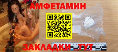 герыч Краснокаменск