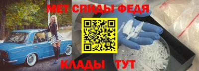 герыч Краснокаменск