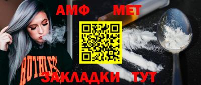 метамфетамин Краснодар