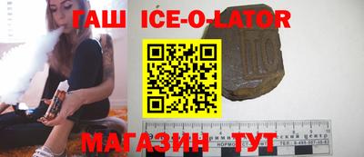 герыч Краснокаменск