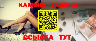 герыч Краснокаменск