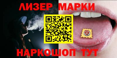 герыч Краснокаменск