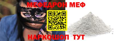 герыч Краснокаменск
