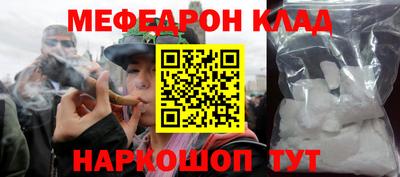 герыч Краснокаменск