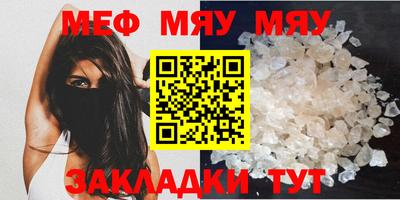 метамфетамин Краснодар