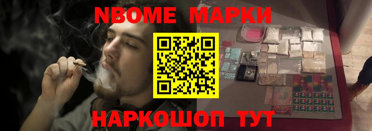 Канаш  ЛСД экстази кислота  ОМГ ОМГ вход  LSD-25 экстази кислота  Вход с VPN 