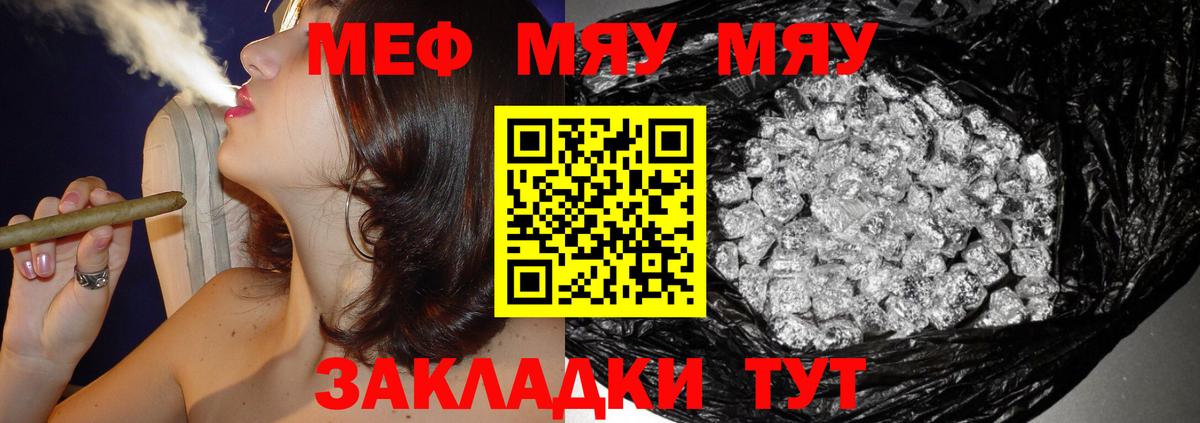 МЕФ  Канаш