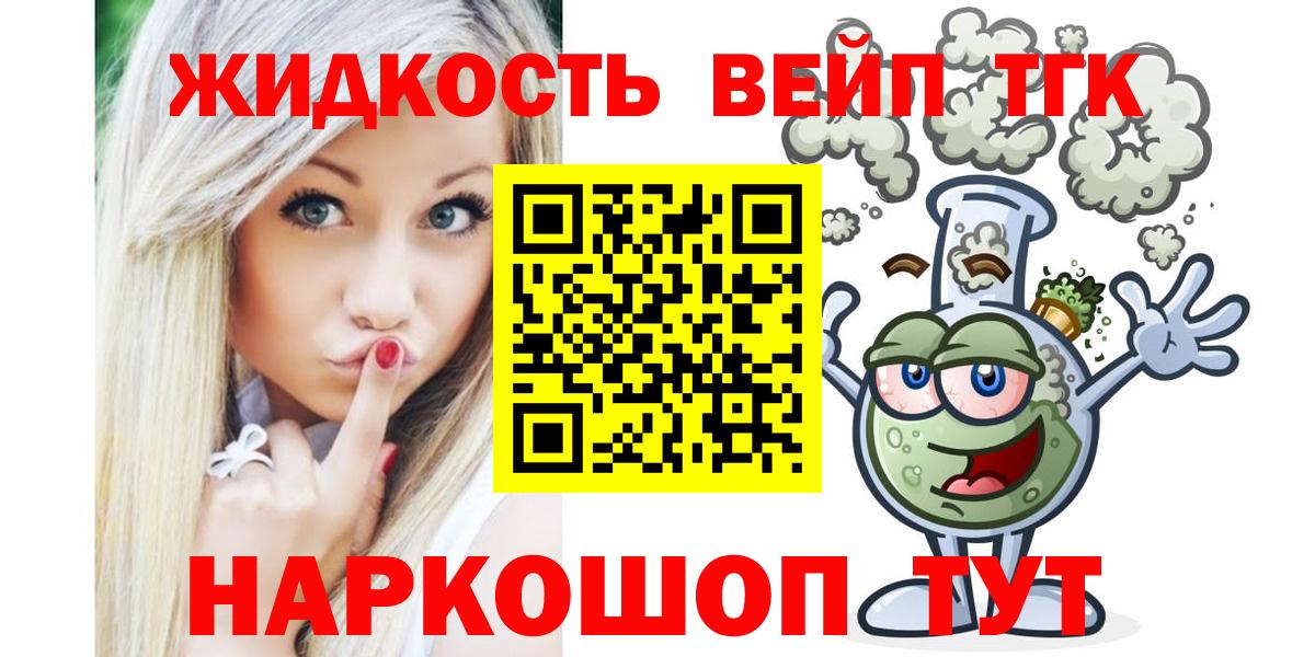 Дистиллят ТГК Wax  закладки  Вход с VPN  Канаш  MEGA как зайти  ТГК вейп 