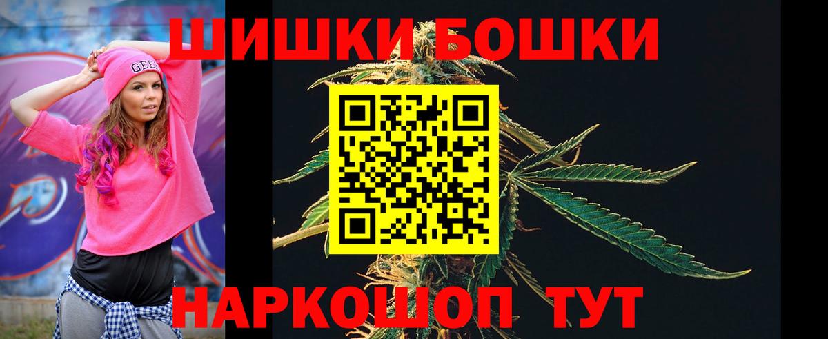 Канабис OG Kush Канаш